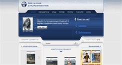 Desktop Screenshot of amazonkibg.info